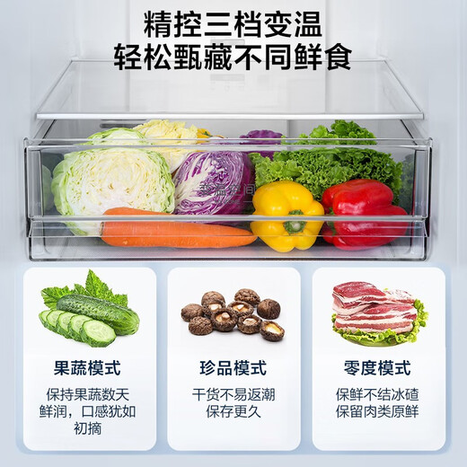 Haier refrigerator small household ultra-thin energy-saving two-door small refrigerator air-cooled and frost-free large capacity refrigerated frozen clean flavor fresh-keeping double-door refrigerator first-class energy efficiency trade-in 309 liters two-door color crystal丨 about 1 kWh in two days丨air-cooled and frost-free