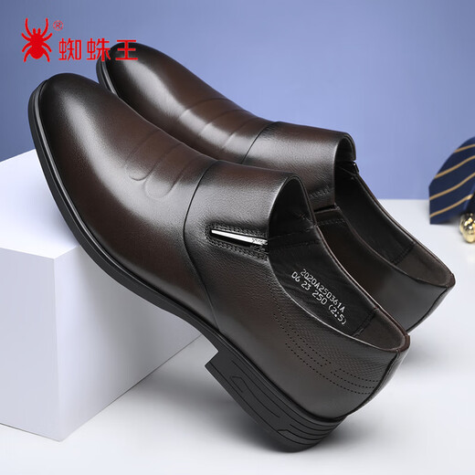SPIDERKING Spider King men's shoes spring and autumn men's business leather shoes men's comfortable formal work shoes wedding brown 40