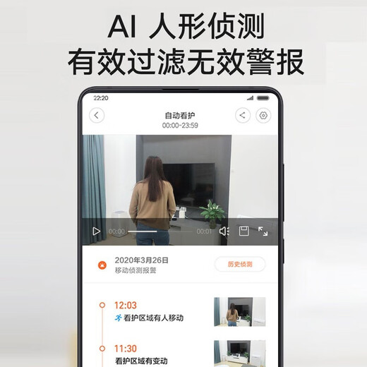小米360度全景手机远程监控室内高清摄像头家用2K云台版红外夜视智能摄像机 摄像头2K云台版+64G内存卡【录制6天左右】