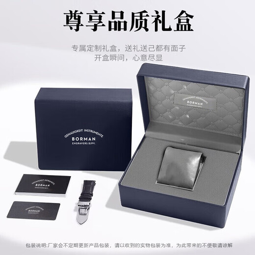 
Boman official website German certified brand watch men's mechanical watch fully automatic men's watch calendar luminous waterproof men's watch [SF] 3882 silver shell white surface - silver steel belt 39mm