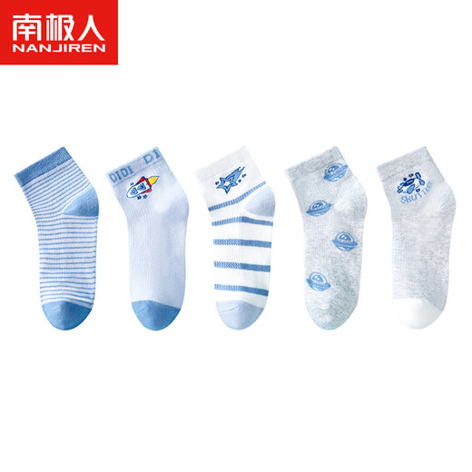 Nanjiren Children's Socks Boys' Socks Summer Thin Children's Mesh Socks Five Pairs Mesh-Little Rocket L
