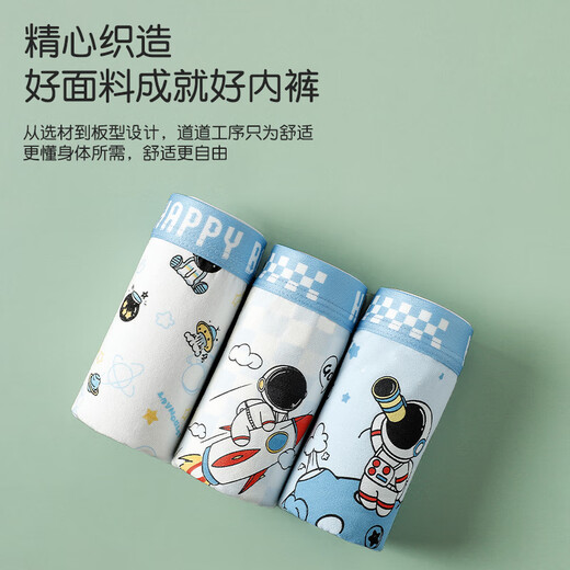 Yu Zhaolin boys' underwear, children's triangle shorts, pure cotton antibacterial baby, no butt pinching, small boys, middle and large children, category A pants