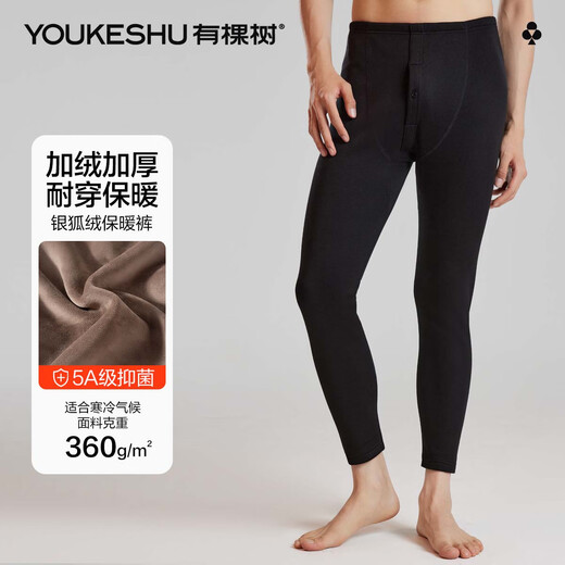 There is a tree men's thermal underwear men's autumn and winter plus velvet thickened elastic composite silver fox velvet thermal single pants leggings autumn pants