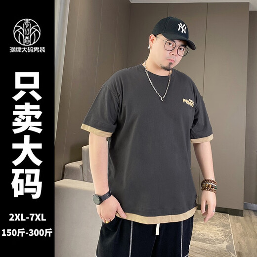 Su Xingzhe high-quality summer large size trendy brand fat man T-shirt men's plus size plus size men's T-shirt fat man short-sleeved clothes men T1506 dark gray embroidered letters 5XL (225-250Jin Jin equals 0.5 kg)