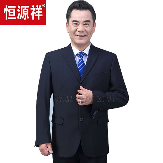Hengyuanxiang suit suit for middle-aged men and dad, wedding dress, 40-50 years old, middle-aged and elderly spring and autumn three-button casual suit, gray jacket + pants, belt, 195/5XL size (180-205)