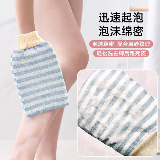 Wilkie's bath towel, powerful bath towel, women's mud rub, men's adult bath, painless double-sided poking bath towel, single pack, pink