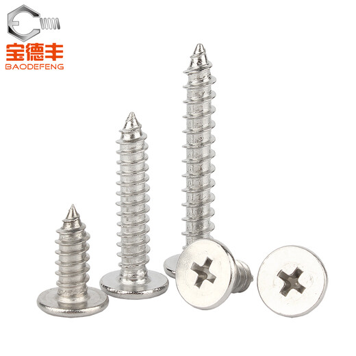 Baodefeng 304 stainless steel flat head self-tapping screws CA ultra-thin head self-tapping screws cross large flat head self-tapping screws M2x4 100 pieces
