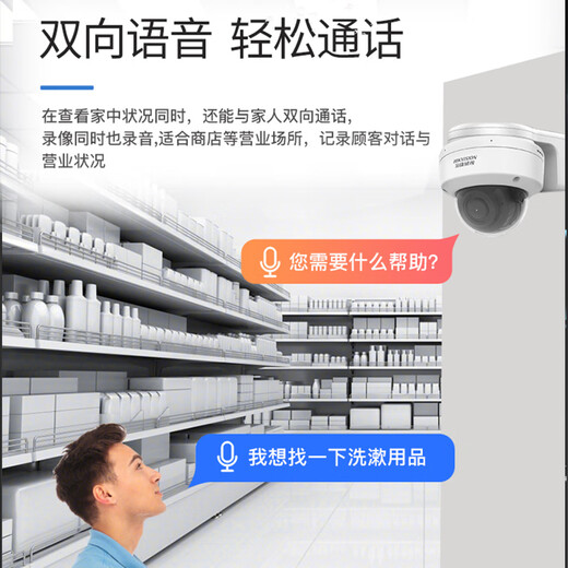 Hikvision Surveillance Camera Intelligent Zoom 4 миллион Ультра-язв.