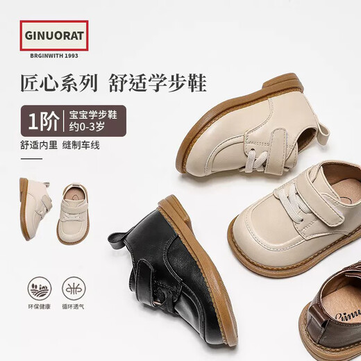 Chino Mouse Official Authentic Children's Toddler Shoes 1-3 Years Old Soft Soled British Style Small Leather Shoes for Boys and Girls Baby Shoes Beige 19 Inner Length 13.5cm
