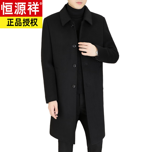 恒源祥双面呢外套男士长款羊毛呢子风衣秋冬加厚羽绒内胆羊毛大衣男 LY23818黑色(双面呢羊毛)长款过 M (95115斤)