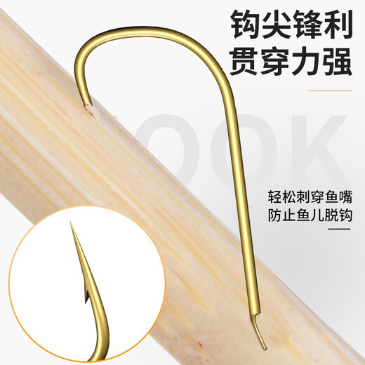 Yingke Golden Sleeve Fishhook Barbed and Barbed Thin Strip Fishing Hook Sleeve Hook Bulk Fishing Gear White Striped Crucian Carp Hook Small Fishhook Barbed No. 4 (100 pieces)