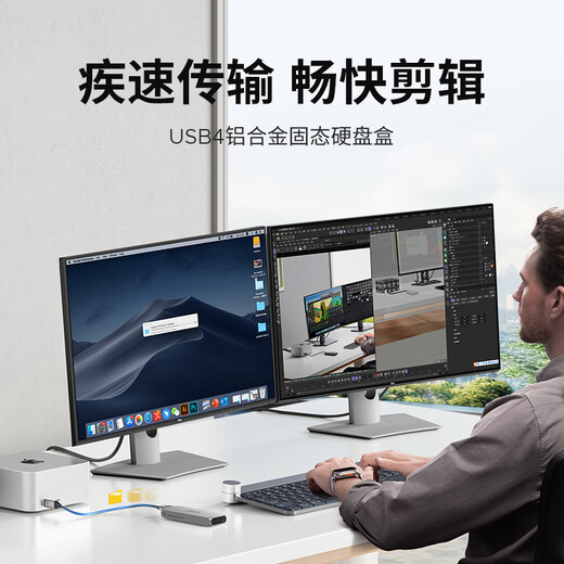 ORICO USB4-Festplattengehäuse 40 Gbit/s kompatibel mit Thunderbolt 4/3 M.2 NVMe Solid-State-Laufwerkgehäuse passend für iPhone Mac Mini Notebook SSD Solid State externe Erweiterung COM2