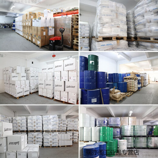 Korea HK carbomer 980 carbomer 980 acrylic resin high transparent gel thickener cosmetic raw material 100g