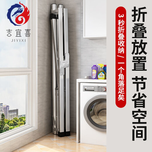 Stainless steel double pole clothes drying rack floor-standing folding retractable mobile indoor hanging clothes drying rack balcony cool quilt rack stainless steel thickened double pole 1.6 meters + 2 piece set