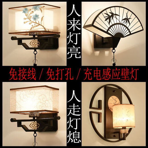 曜添新中式壁灯客厅现代卧室床头灯过道楼梯装饰背景墙雷达感应灯具 6636 接线/感应款