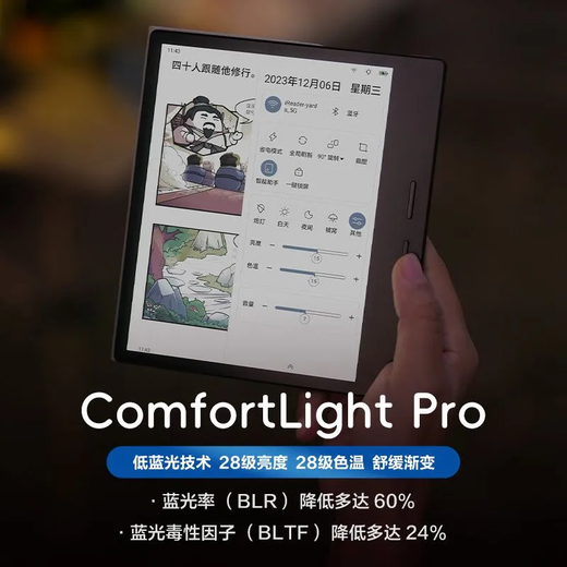 IReader iReader Color7 new color ink screen e-book reader 7-inch e-paper book Color 7 64G+ comes with leather case