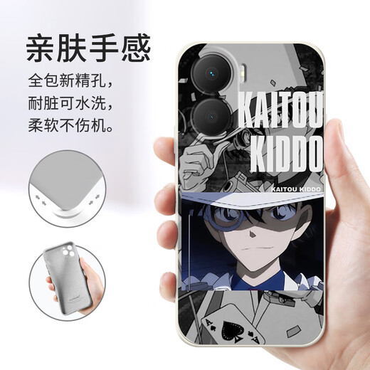 粿条怪盗基德适用华为荣耀畅玩40plus手机壳note10软套honor9动漫8lite个性30p名侦探20pro柯南新款周 X【YT9276怪盗基德-古董白】液态亲肤手感 荣耀畅玩40 Plus