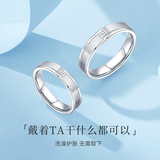 Luxury Beads Pet pt950 platinum ring couple ring plain ring platinum men's proposal for marriage No. 8 2.76g