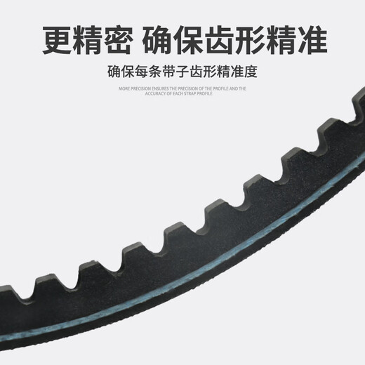 GERONG XPA triangular toothed belt screw machine/agricultural machinery/cutting machine/diesel engine high speed XPA1307