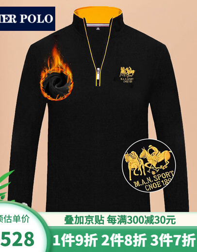 Meister Polo Paul T-Shirt Offizielle Marke Luxus Samt verdickte Stand Halsband Reißverschluss Langarm Langarm Herrenschildkrötenpolo Hemd Herrenherbst und Winter JR9905-A Schwarz L.