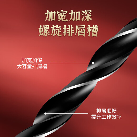 Pachin woodworking drill three-point positioning and drilling integrated support drill woodworking special hole opener drill bit woodworking drilling TG super hard woodworking three-point drill round handle 4mm three-pack