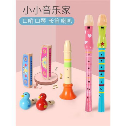 
Fu Child Wooden Children's Harmonic Toys Baby Infant Organ Whistle Small Whistle Can Blow the Thorn Recording Flute Musical Instrument Peacock Mouth