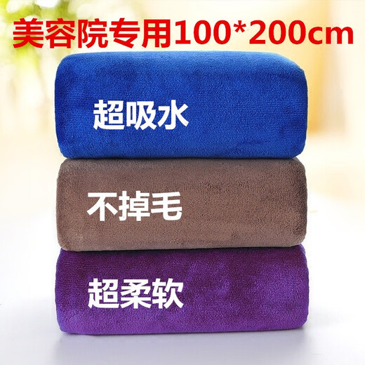 Shantou Lincun Beauty Salon Bath Towel Pure Cotton Beauty Bed Special Bed Large Towel with Hole Hole Health Center Massage Therapy Sheet Personalized Gray Gray Extra Thick Without Hole 200x150cm