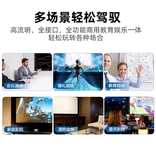 爱普生（EPSON）二手投影仪家用1080P高清4K商务办公会议智能家庭影院3LCD长焦激光短焦 TW740（全高清 1080P）家用办公白天直投 99成新