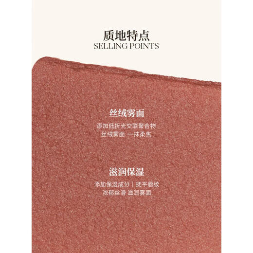 Joocyee酵色丝绒哑光唇釉唇泥唇雾口红琥珀唇雾口红琥珀七夕礼物送男女友 [口棕] 826浅苔