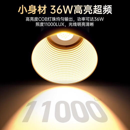 Jimantu outdoor fill light portable COB handheld outdoor shooting light live video night scene portrait food photography special lighting outdoor photo rechargeable sun lamp