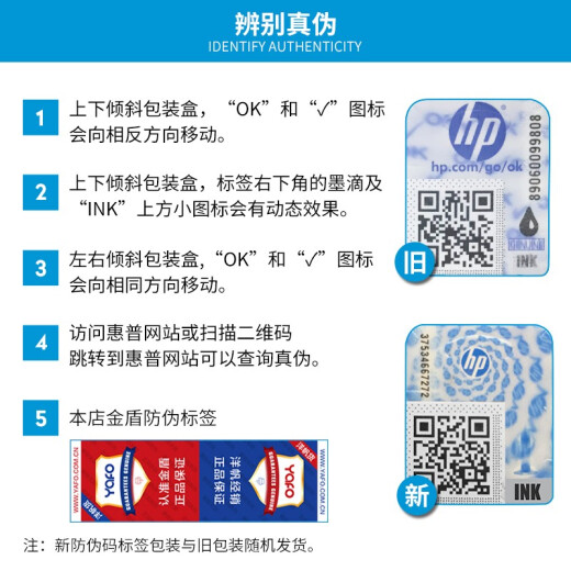 惠普（HP）原装47墨盒黑色彩色适用4825 4826 4828 4829 4877 4925打印机 47黑色*1只+彩色*1只