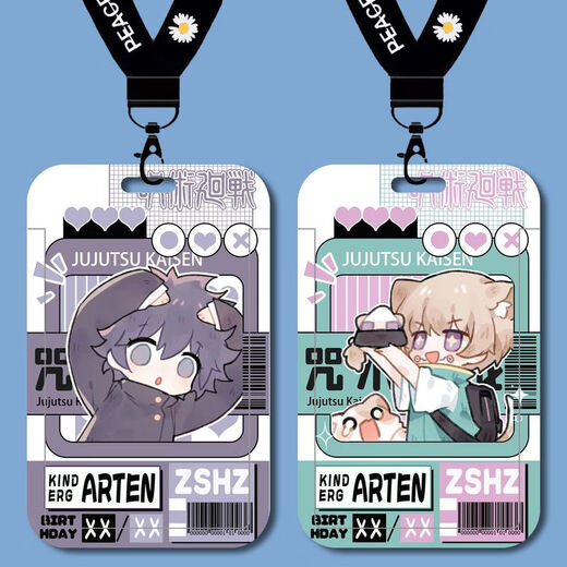 
The spell return to the Q version of Wujo Yuuki, the student campus card set, bus subway card work permit, b16787 Yuuki, the campus card set + long lanyard