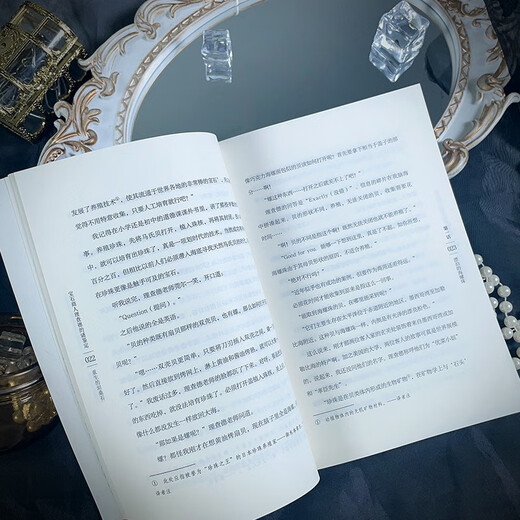 Genuine books - direct matching from Jingcang, the mystery identification of gem merchant Richard, the rebirth of tanzanite, Tsujimura Nanchizi Taihai Publishing House