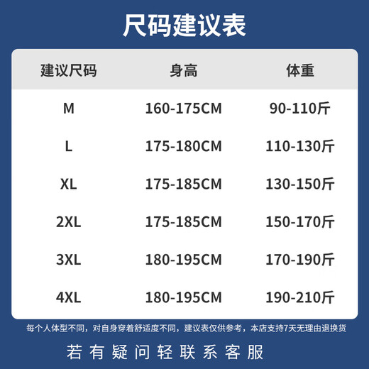 Huili casual pants men's printed loose wide-leg pants spring and autumn trendy tie-fitting pants men's sports comfortable versatile men's pants