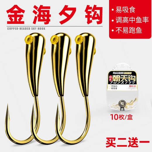 YNKOO's new copper-head hook, gold Haixi fish hook, bulk wild fishing, black pit crucian carp, grass hole, traditional fishing special full set, copper weight Haixi 6 (0.42)-10 pieces, others