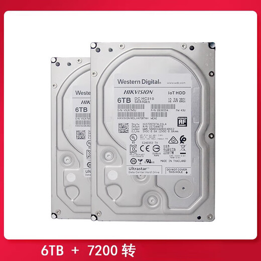 海康威视（HIKVISION）HK724TAH HK726TAH HK728TAH企业级4T/6T/8T存储硬盘IOT 20TB 20TB 20TB 20TB HK7220TH 20TB