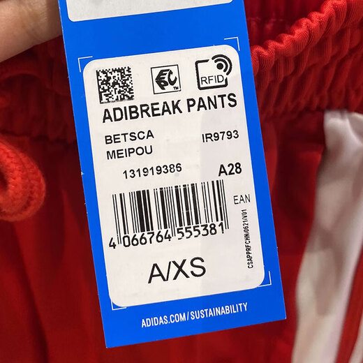 阿迪达斯（adidas）三叶草女裤春秋季新款三条纹休闲裤健身透气直筒长裤H39046 IR9793/红色 XL