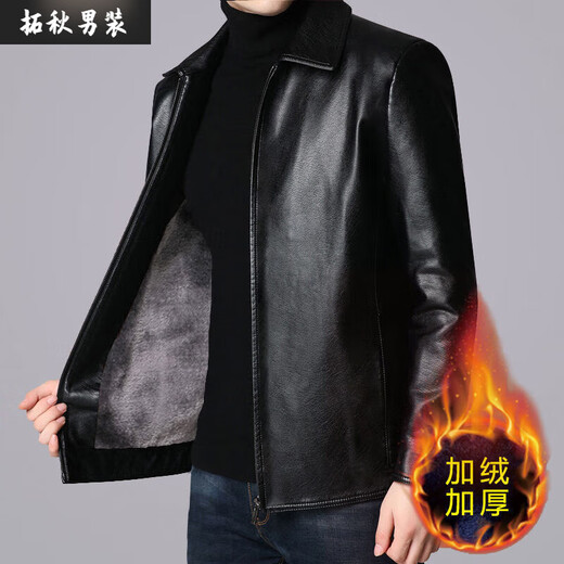 Maichaoshang Haining counter leather jacket men's autumn and winter middle-aged and elderly velvet thickened leather jacket casual dad wear men's lapel leather jacket black thin section S 165/recommended weight 90-110Jin Jin is equal to 0.5 kg