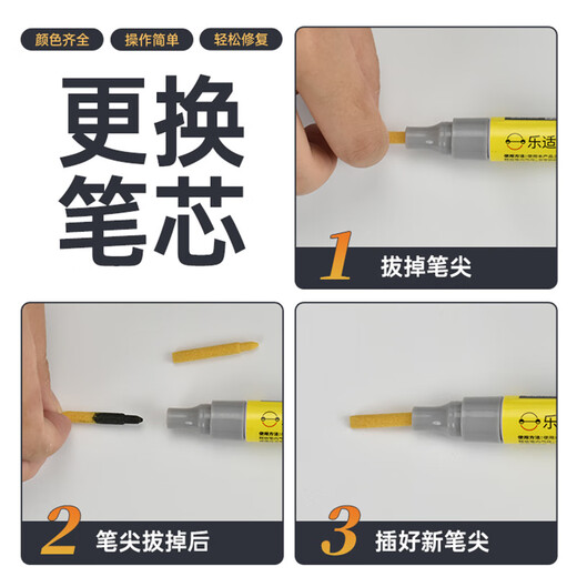 
Leshida Apple mobile phone special repair pen repair border paint loss scratches waterproof wear-resistant and non-distorted repair pen SP9215Pro/15ProMax black titanium