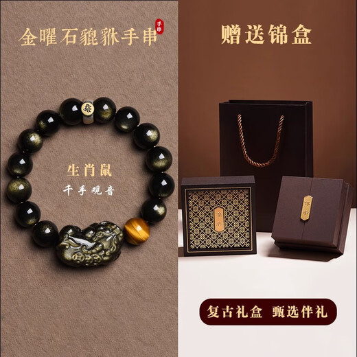 Aitkel Pixiu Black Gold Obsidian Bracelet Yellow Tiger Eye Stone Zodiac Year of the Dragon Male Buddha Beads for Money Bracelet Birthday Gift Samantabhadra Dragon/Snake - Pixiu Bracelet 12mm Bead Diameter Unisex