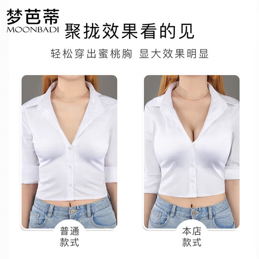 Mengbati underwear women's small breasts show big bra set without wire rings push-up three-dimensional sexy lace side breast bra