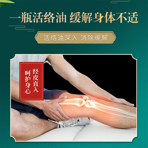 Hong Kong Pharmacie Huolou Huile Ecchyths et blessures pour soulager le forte et le soulagement du sang le stress obstiné et le coup de course et la tension de gonflement clair et de l'expérience Bone SN9765 Pack [50 ml] [50 ml]