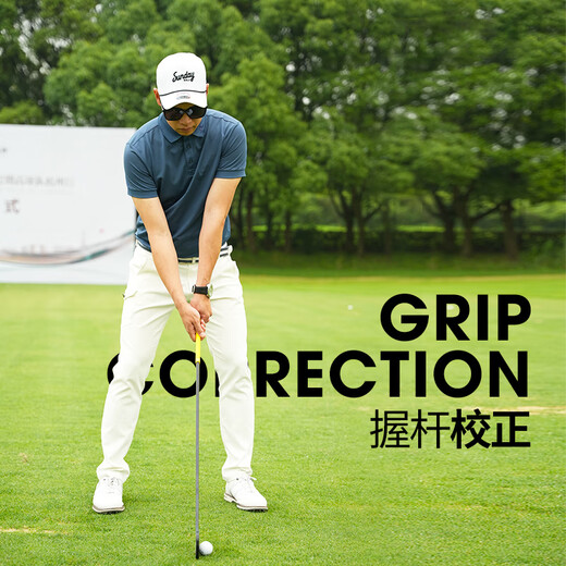 
MELE LINKS Golf swing practice stick new style Golf soft whip swing exerciser correction assistance [set] Adult model (98cm)+ strike pack