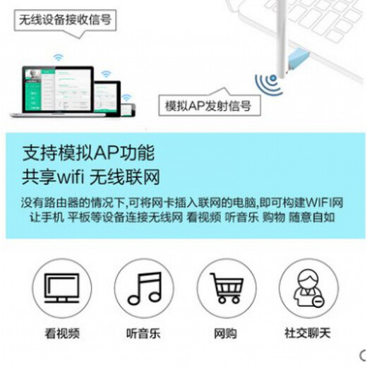水星系列水星USB无线网卡 AX300单频穿墙WiFi 6 台式机主机免驱动wifi接收器笔记本电脑连网外置高增益天线 免驱动版