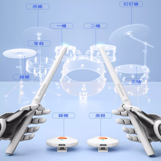 Sensitive somatosensorische Air Drum Smart tragbare Home Virtuelle AR -Anfänger Hammer Jazz Drum Praxis Artefakt 4 Drum 3 Cymbal White Entertainment Version (keine Schritte)