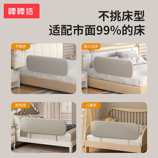 Bangbangzhu free installation bed fence baby anti-fall guardrail bed simple portable foldable travel baby guardrail