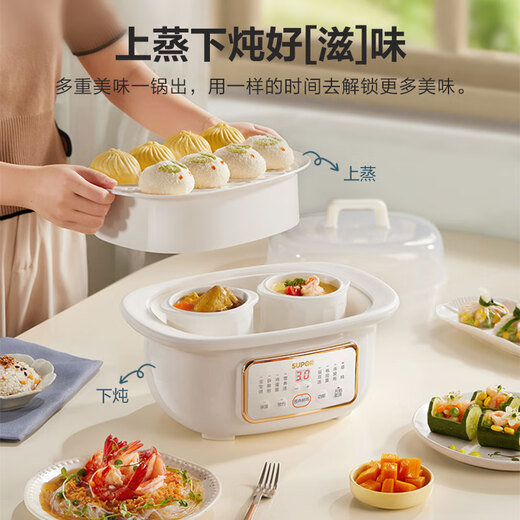 SUPOR electric stew pot, electric stew cup, water-proof stew, household bird's nest, baby food, porridge, bb soup, small ceramic stew pot, porridge artifact, electric soup pot, stew pot, white porcelain 1L, water-proof stew, double stew cup, upper steam and lower stew