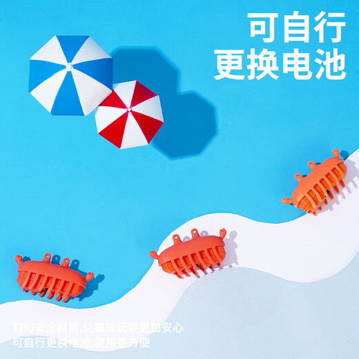 zeze猫玩具逗猫棒电动解闷猫猫玩具自动猫咪玩具自嗨小猫幼猫