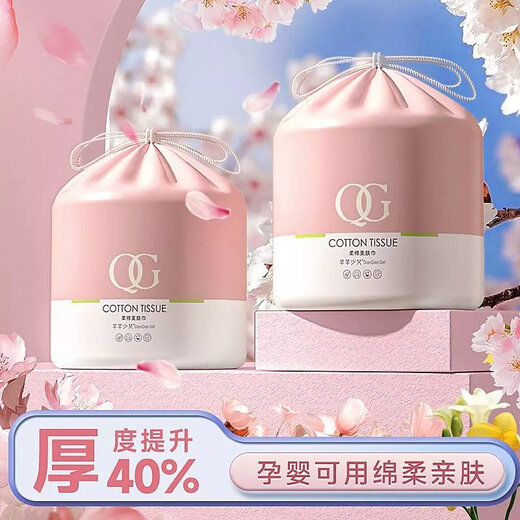 Now Hair Disposable Face Washing Towel, Soft and Thickened, Household Facial Cleansing Wipe, Makeup Remover Cotton, Makeup Cotton, Pearl Pattern, Soft Skin Care, 3 Large Volumes + Dust Bag