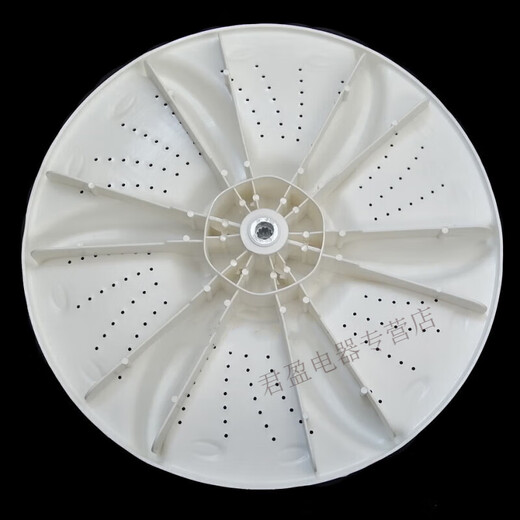 米囹美的MB70-V1010H/1000H/7026G/7030G/X6009G洗衣机波轮转盘 PP材料金属芯波轮